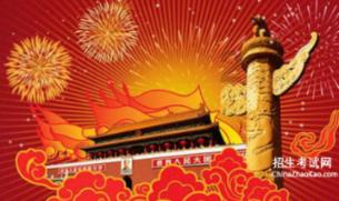 聪明机智问答网-寻找智慧答案 | 幻灭是什么意思咨询